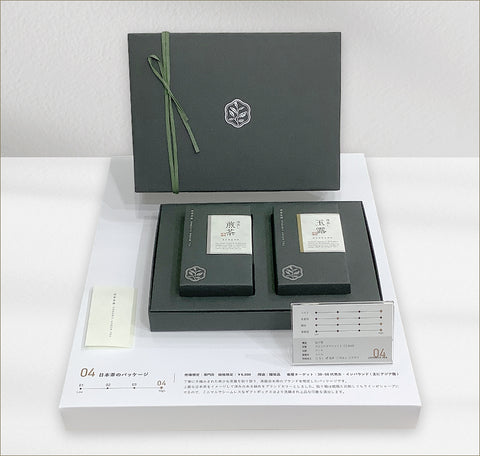 箱がデキルまで パッケージデザインの現場から 箱がデキルまで: パッケージデザインの現場から