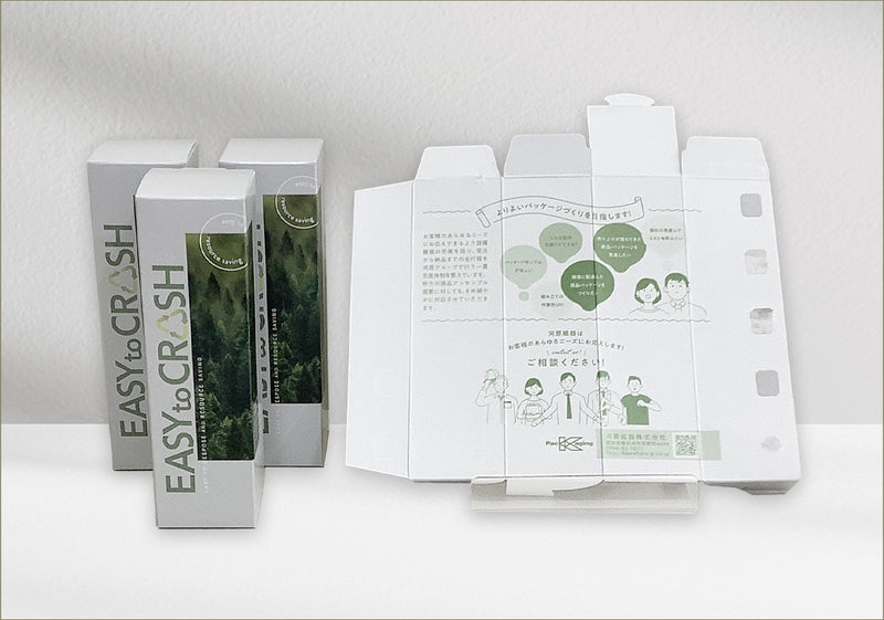 Functionally Package｜Easy to Crash